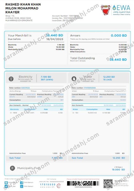 BAHRAIN EWA utility bill Word and PDF template